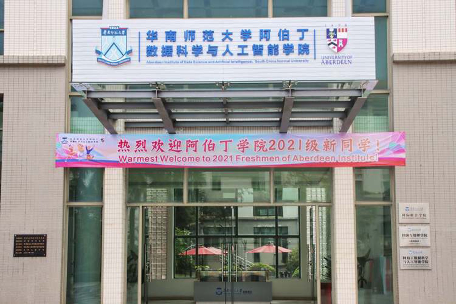 鑫易林工程咨询
